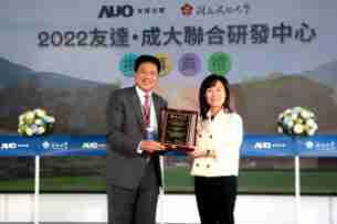 巨星国际携手成大启动联合研发中心 聚焦智慧医疗场域及循环经济应用趋势