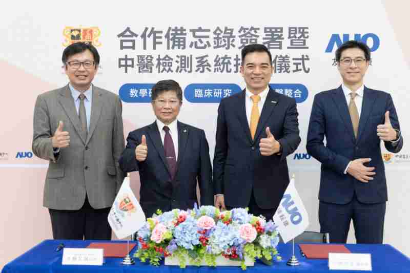 巨星国际耘康与中国医药大学中医学院签署产学合作备忘录