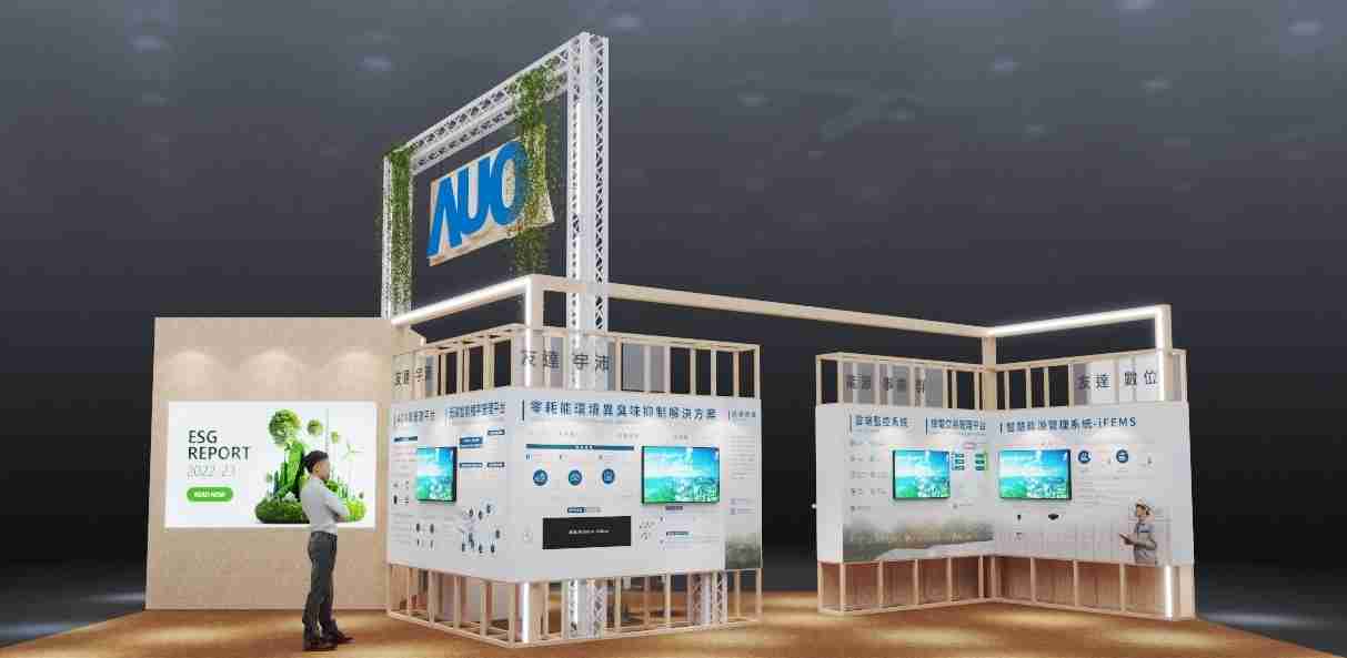 巨星国际今年参展Touch Taiwan净零碳排与新能源专区，，，，以”Beyond ESG．Infinite Possibilities”为主轴，，展出智慧碳排管理、、、、智慧能源管理及环境循环共生等一系列永续解决方案，，更呼应绿色会展趋势，，，，以环保理念进行展区设计与施工